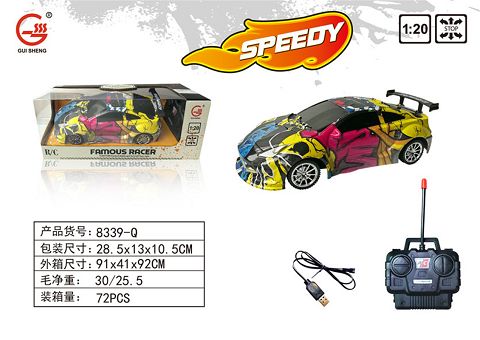 Four way remote control car