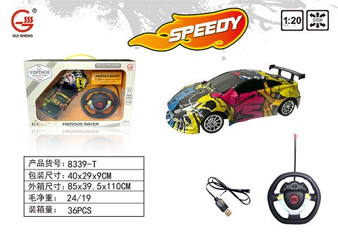 Four way remote control car