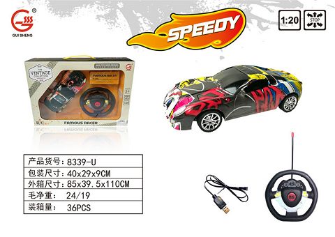 Four way remote control car