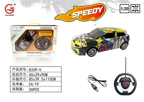 Four way remote control car