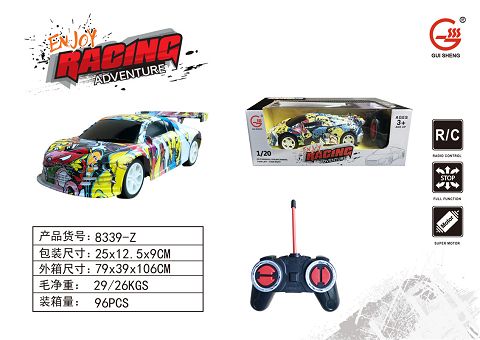 Four way remote control car