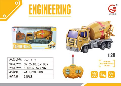 Engineering remote control vehicle