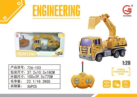 Engineering remote control vehicle