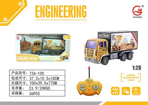 Engineering remote control vehicle