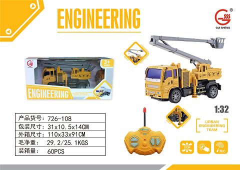 Engineering remote control vehicle