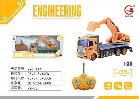 Engineering remote control vehicle