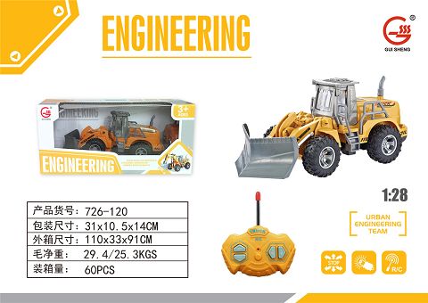 Engineering remote control vehicle