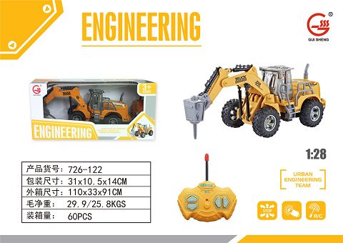 Engineering remote control vehicle