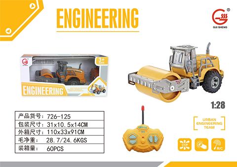 Engineering remote control vehicle