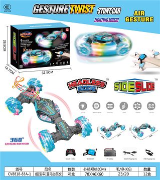 Top speed gyro dazzle light music Double mode horizontal shift torsion car (with watch)
