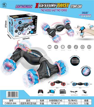 Top speed gyro dazzle light music Double mode horizontal shift torsion car (with watch)