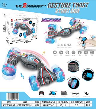 Top speed gyro dazzle light music Double mode horizontal shift torsion car (with watch)