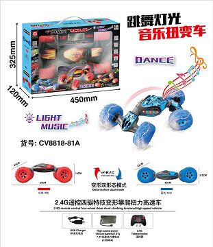 Stunt torsion car
(Large capacity battery with light music 1200 mah)