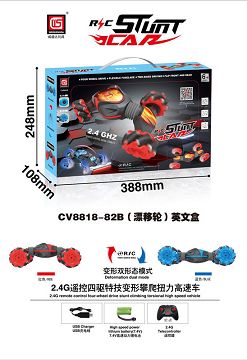 特技攀扭车
英文电商版
