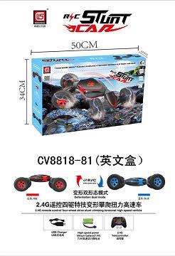 Stunt bike
English Technology version