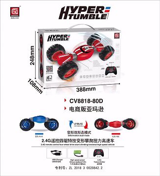 Stunt bike
English E-commerce Version