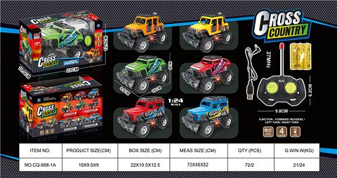 1:24 Four-way light suv