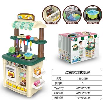 European style luxury kitchen table (boy version)