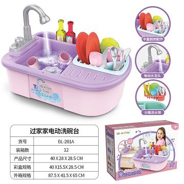 Simulation of kitchen washing dishes and sinks (electric)