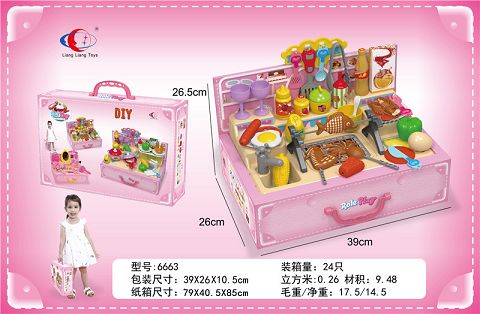"Portable Storage Display Box (BARBECUE)"