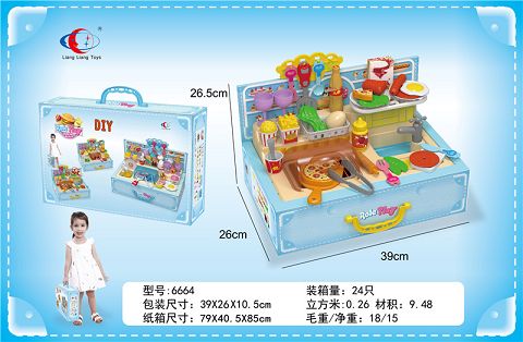 手提收纳展示盒
（美食披萨）