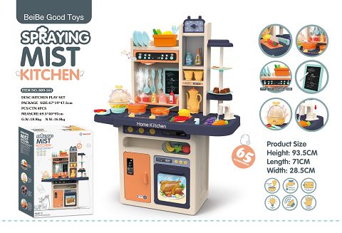 93.5Cm spray kitchen (with spray, egg evaporater, light music, water function) 65pcs, not 8*1.5aa