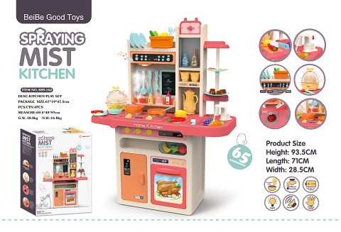 93.5Cm spray kitchen (with spray, egg evaporater, light music, water function) 65pcs, not 8*1.5aa