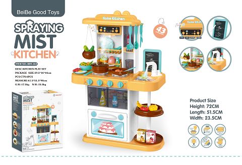 72Cm spray kitchen (with spray, light, music, water function) 43pcs, not 6*1.5aa
