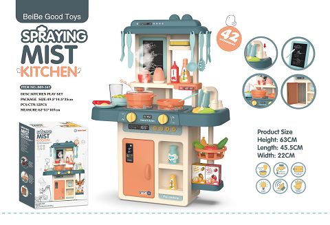 63Cm spray kitchen (with spray, light, water function) 42pcs, not power 3*1.5aa