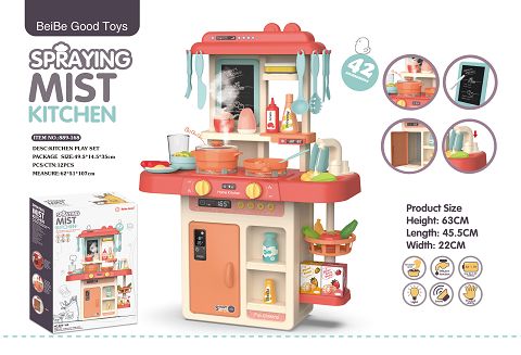 63Cm spray kitchen (with spray, light, water function) 42pcs, not power 3*1.5aa