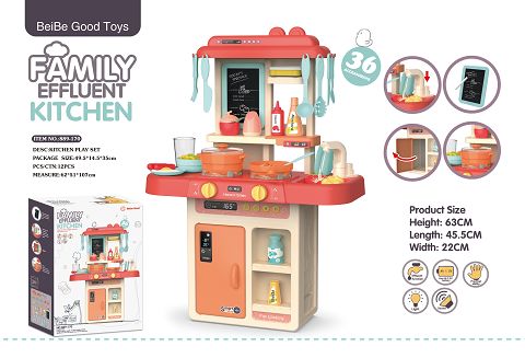 63Cm spray kitchen (with lights, music, water function) 36pcs, not 3*1.5aa