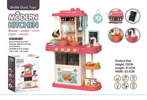 72CM spray kitchen (with spray light music water outlet function) 43PCS