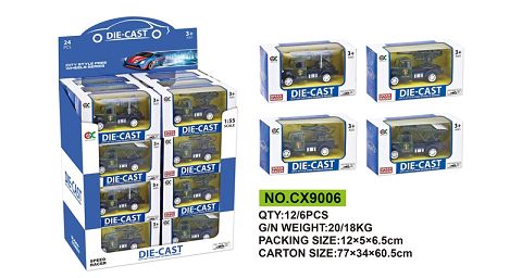 1:55 alloy recoil military vehicle