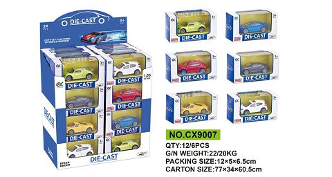 1:55 alloy return force simulation car