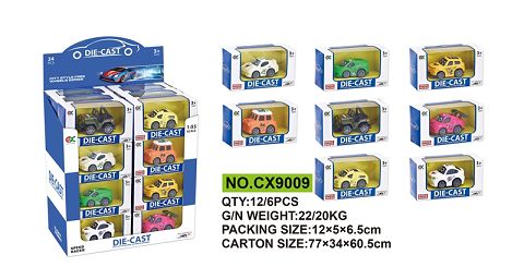 1:55 alloy return force Q version car