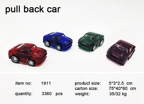 Transparent return car