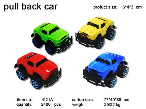 Huili cross country racing car