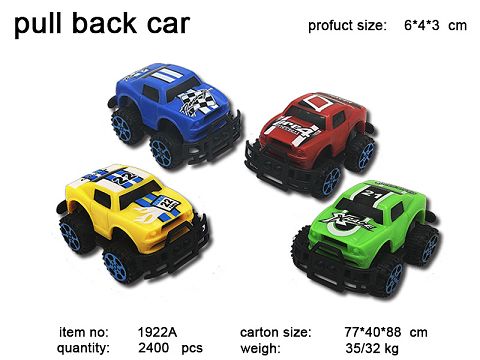 Huili cross country racing car