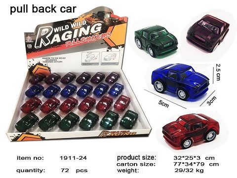 Transparent return car