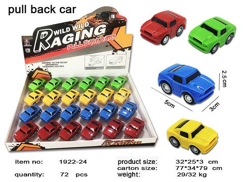 Simulated return car