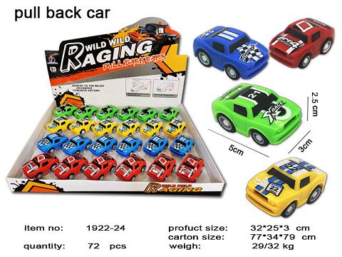Rally car