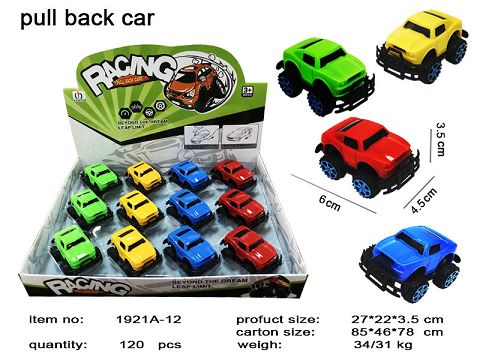 Solid color off-road return car