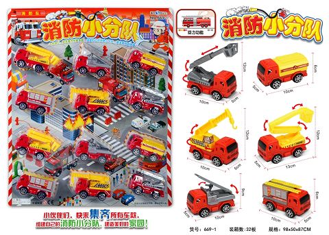 Fire engine