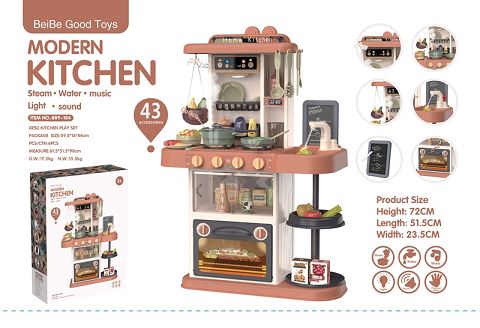 72CM spray kitchen (with spray light music water outlet function) 43PCS