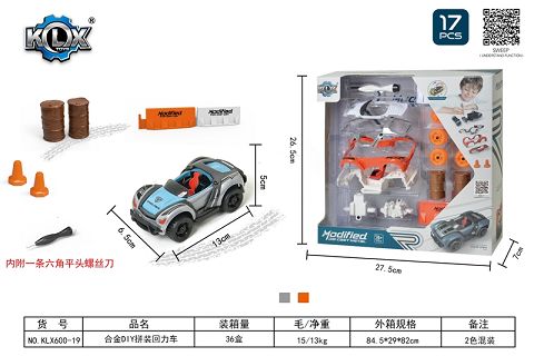 Alloy DIY assembly boomerang set