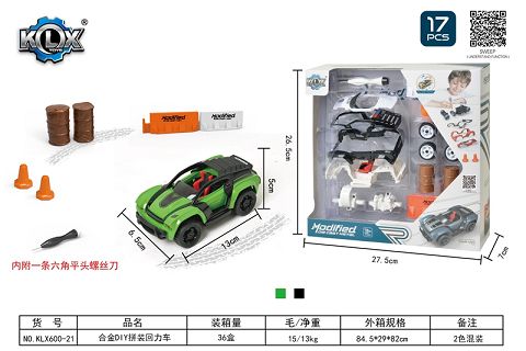 Alloy DIY assembly boomerang set