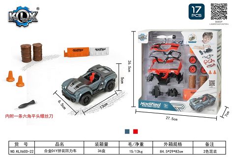 Alloy DIY assembly boomerang set