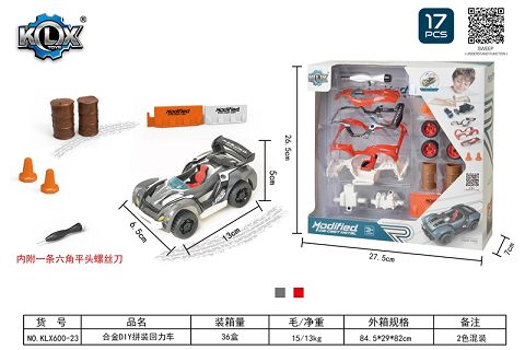 Alloy DIY assembly boomerang set