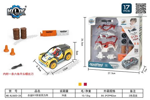 Alloy DIY assembly boomerang set