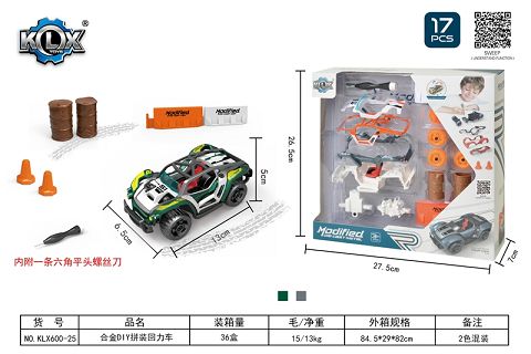 Alloy DIY assembly boomerang set